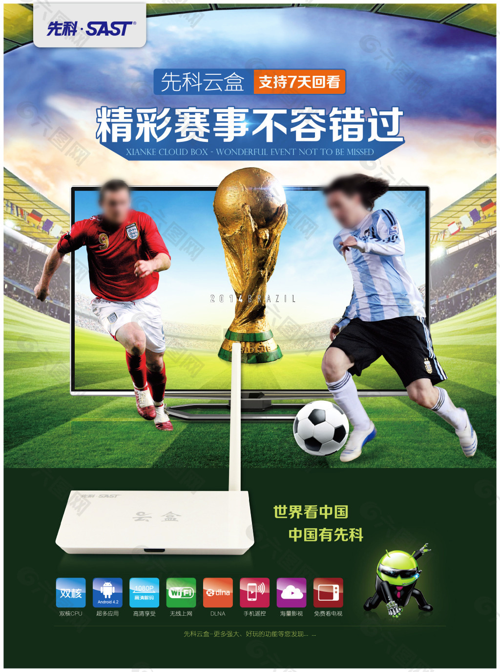响俱