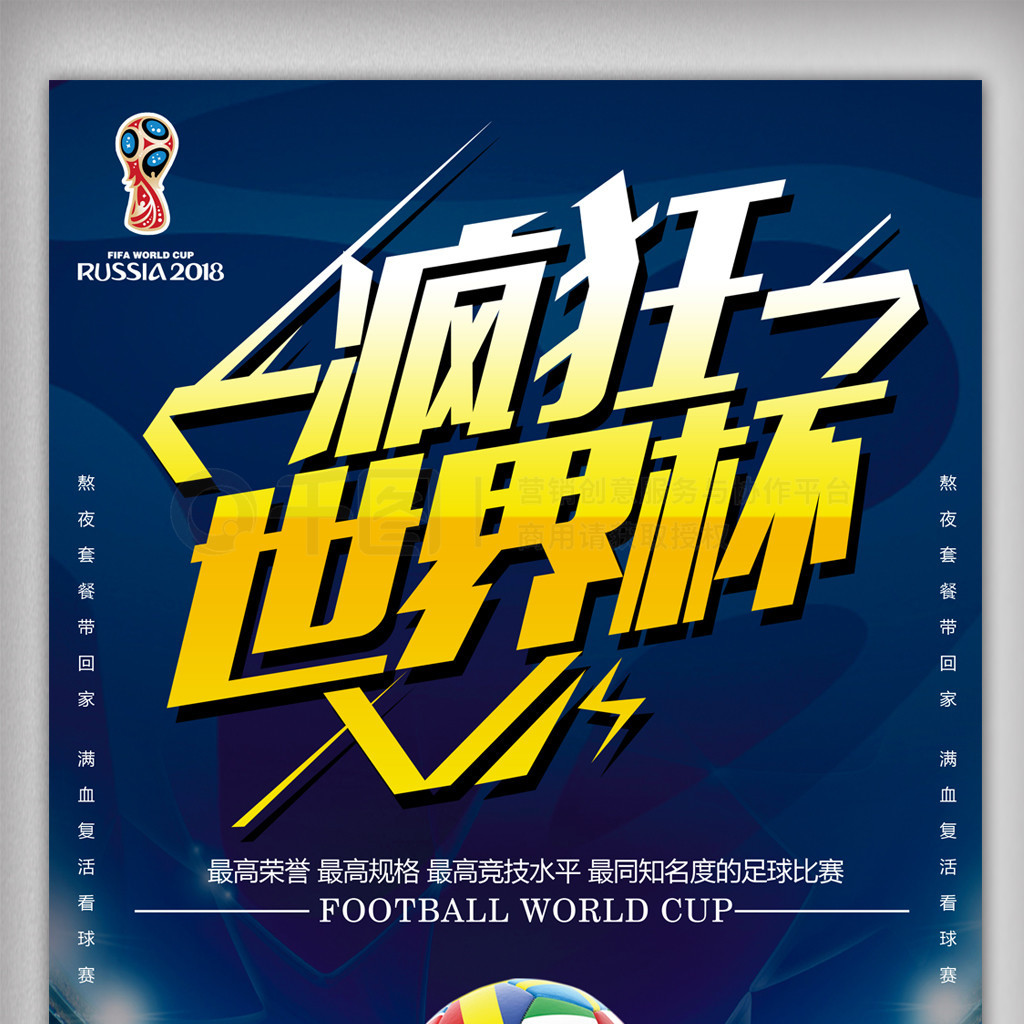 传统稳健之