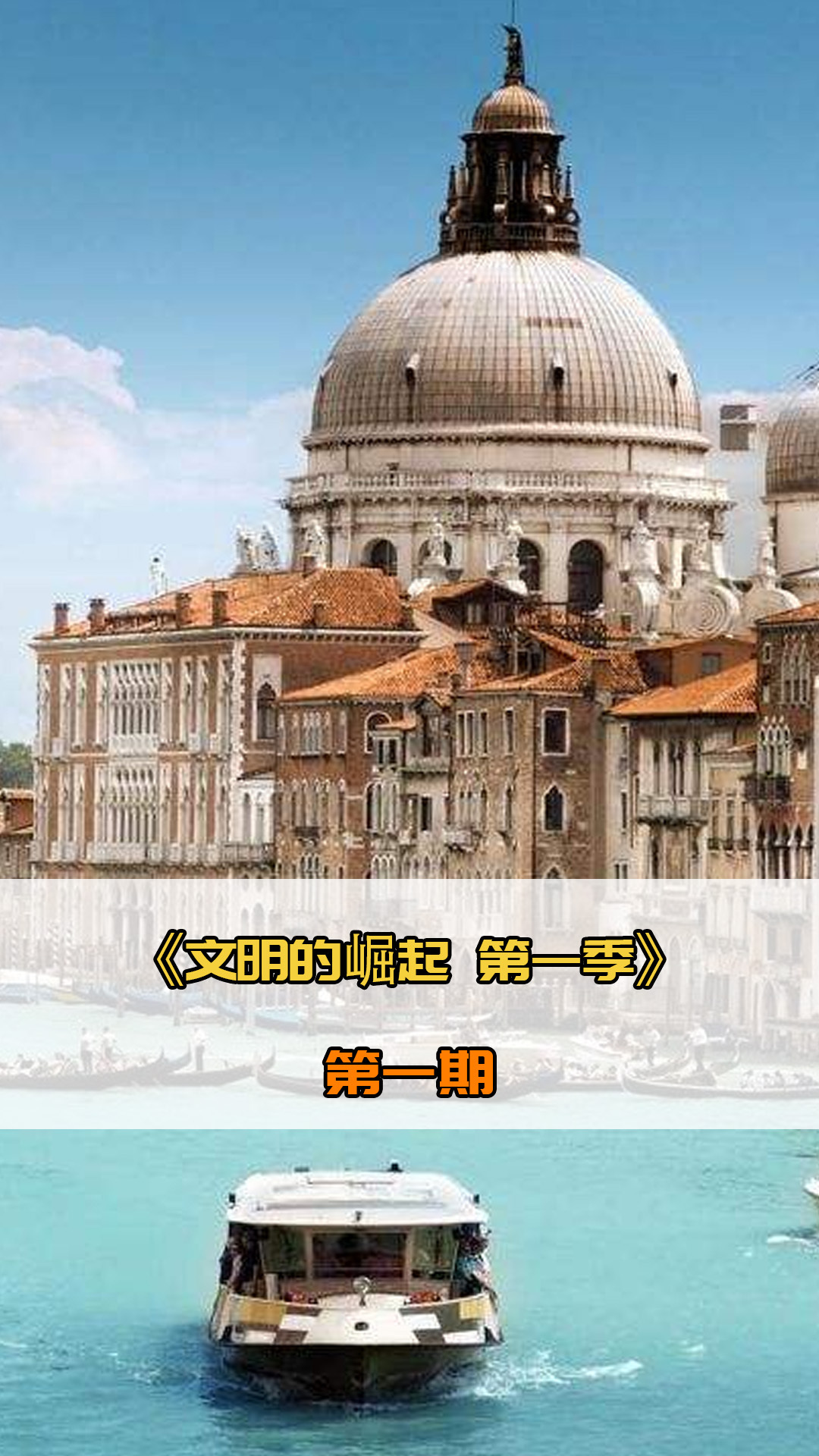 断磨练和赛