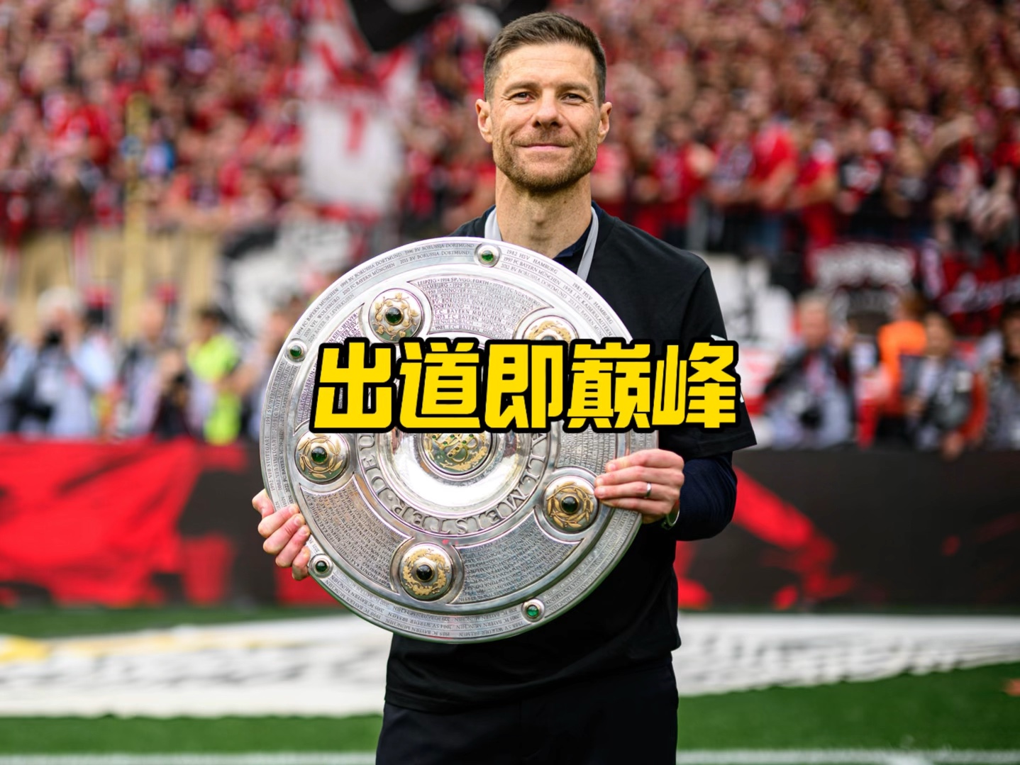 自己的领